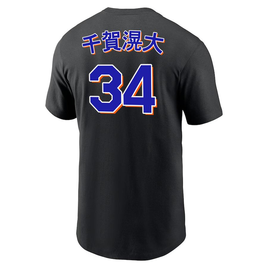 MLB 千賀滉大 メッツ Tシャツ 漢字 Name & Number T-Shirt ナイキ/Nike ブラック｜mlbshop｜03