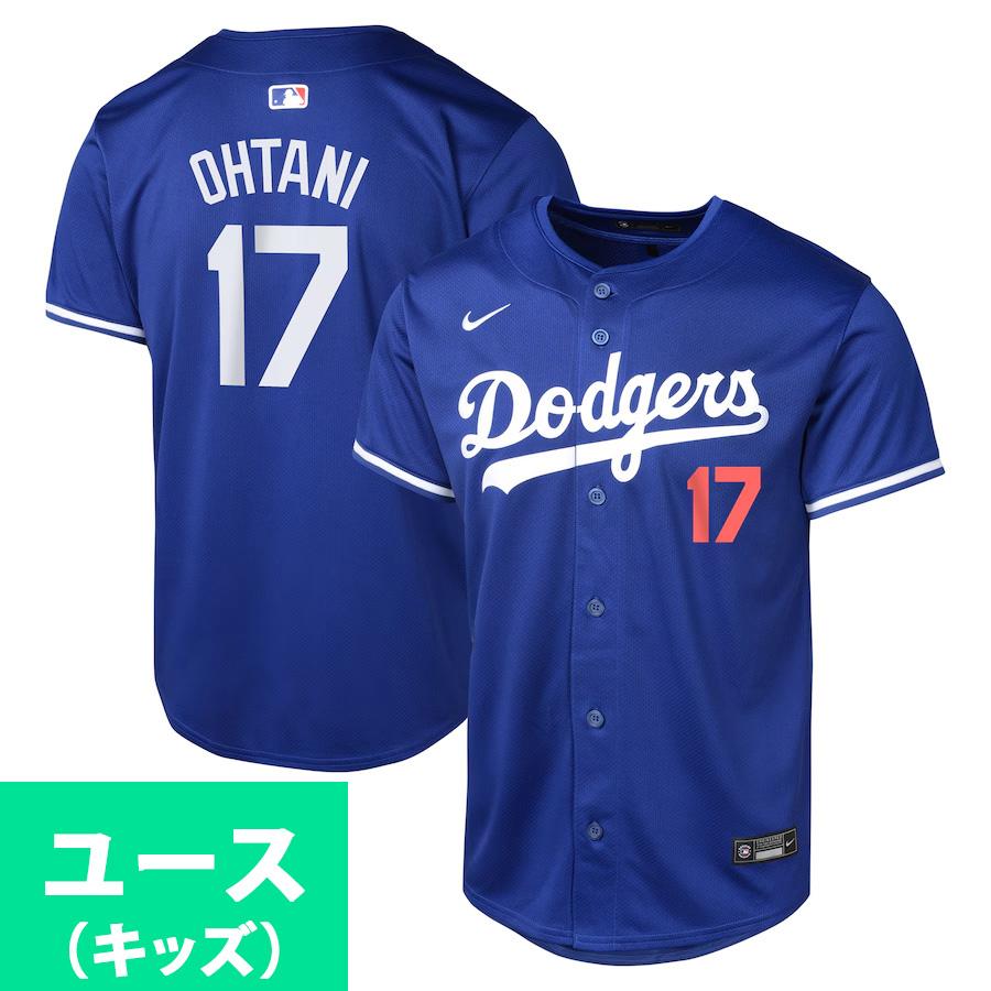 NIKE MLB 大谷翔平 ドジャース ユニフォーム ユース キッズ NIKE MLB 大谷翔平 ドジャース ユニフォーム ユース キッズ