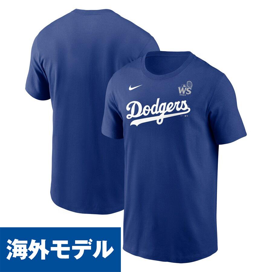 LAドジャース 2024 ワールドシリーズ Tシャツ Nike MLB公式 S