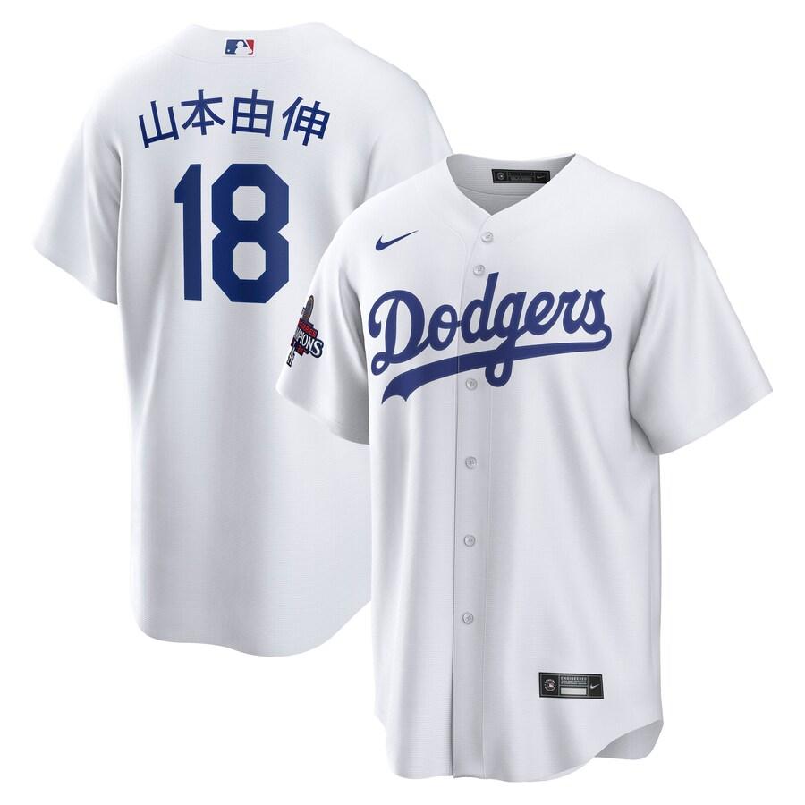 NIKE MLB 山本由伸 ドジャース ユニフォーム 【海外版】ワールド 