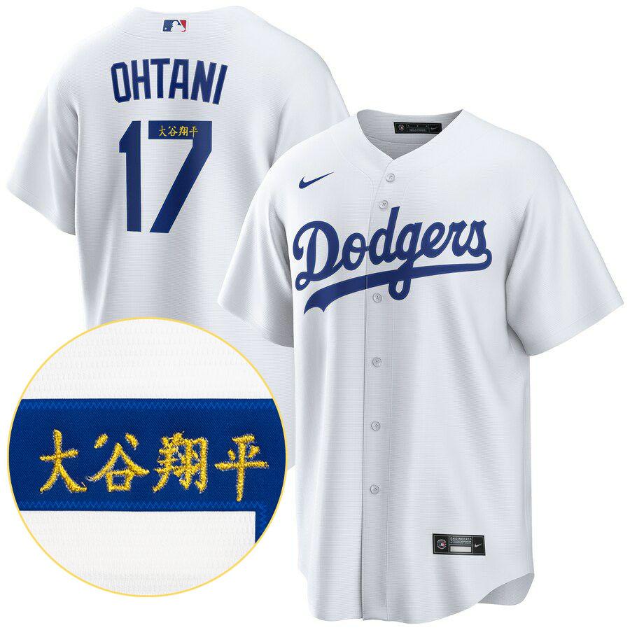 NIKE（ナイキ） MLB 大谷翔平 ドジャース ユニフォーム 【現地買付