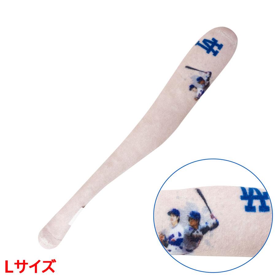ドジャース　特大クッション　ぬいぐるみ　バットとボール　セット　大谷翔平 MLB 大谷翔平 ドジャース バット ぬいぐるみ 【海外版