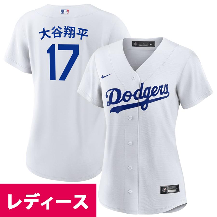 NIKE MLB 大谷翔平 ドジャース ユニフォーム レディース 漢字 NIKE MLB 大谷翔平 ドジャース ユニフォーム レディース 漢字
