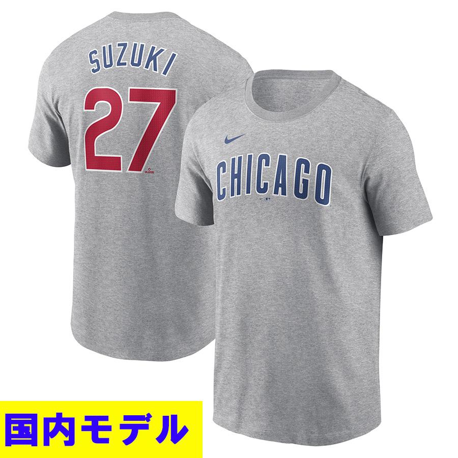 NIKE（ナイキ） MLB 鈴木誠也 カブス Tシャツ 【国内版】ネーム 