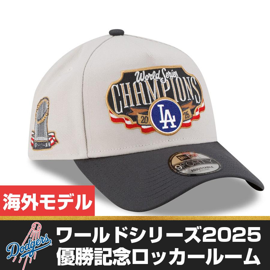 NEW ERA（ニューエラ） MLB ドジャース キャップ 【海外モデル】選手