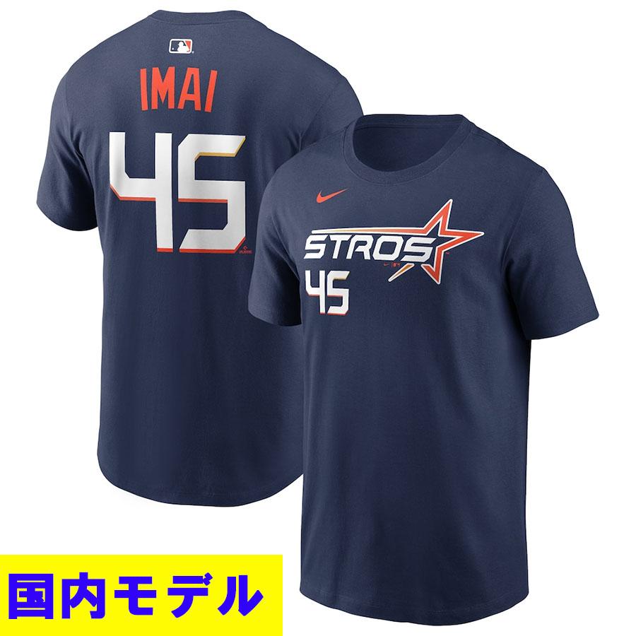 NIKE（ナイキ） MLB 今井達也 アストロズ Tシャツ 【国内モデル】2026