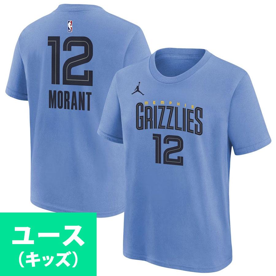 Jordan NBA ジャ・モラント グリズリーズ Tシャツ ユースサイズ ネーム&ナンバー ステートメントエディション ジョーダン/Jordan ライトブルー : プロ野球メジャーリーグショップ - 通販 - Yahoo!ショッピング Jordan NBA ジャ・モラント グリズリーズ Tシャツ ユースサイズ ネーム&ナンバー ステートメントエディション ジョーダン/Jordan ライトブルー : プロ野球メジャーリーグショップ - 通販 - Yahoo!ショッピング