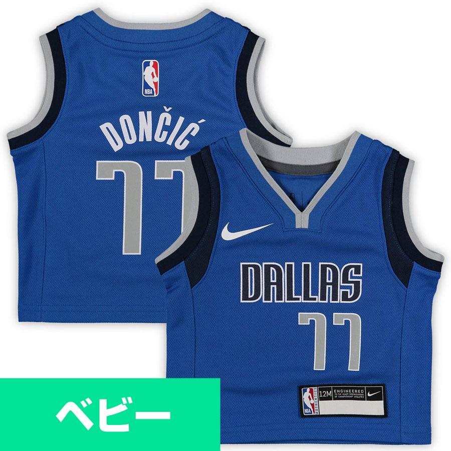 NIKE（ナイキ） NBA ルカ・ドンチッチ マーベリックス ユニフォーム