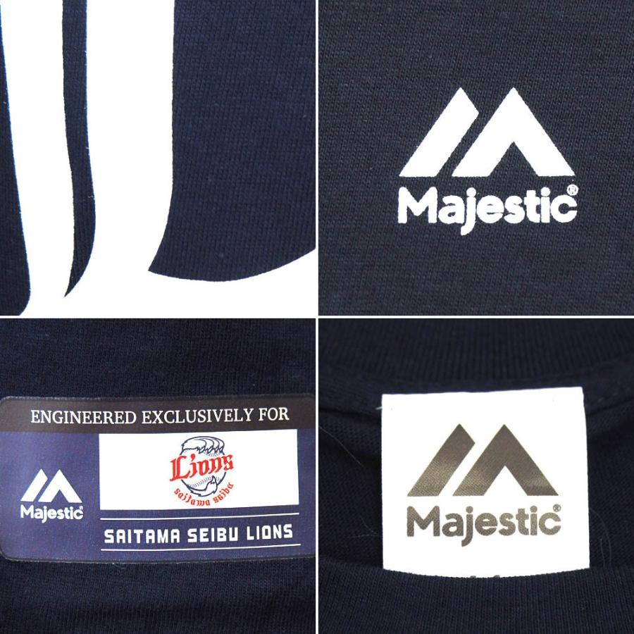 MAJESTIC（マジェスティック） 埼玉西武ライオンズ グッズ 高橋光成
