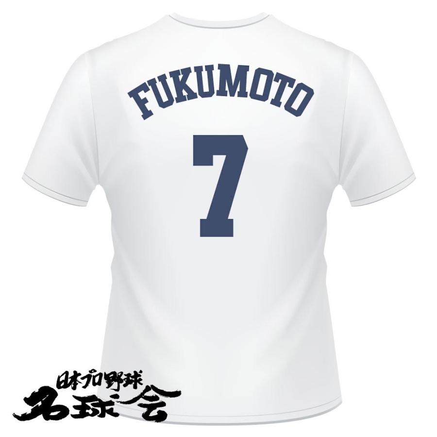 福本 豊 名球会 プレーヤーtシャツ ホワイト Npb tee29 プロ野球メジャーリーグショップ 通販 Yahoo ショッピング