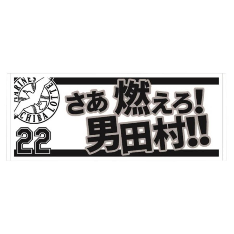 ロッテ 応援 歌 千葉ロッテ19年の選手別応援歌の歌詞とyoutube動画 Stg Origin Aegpresents Com