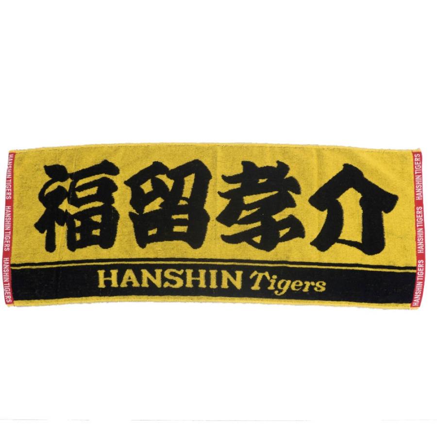阪神タイガース グッズ 福留 孝介 ジャガードフェイスタオル Npb tgd04 プロ野球メジャーリーグショップ 通販 Yahoo ショッピング