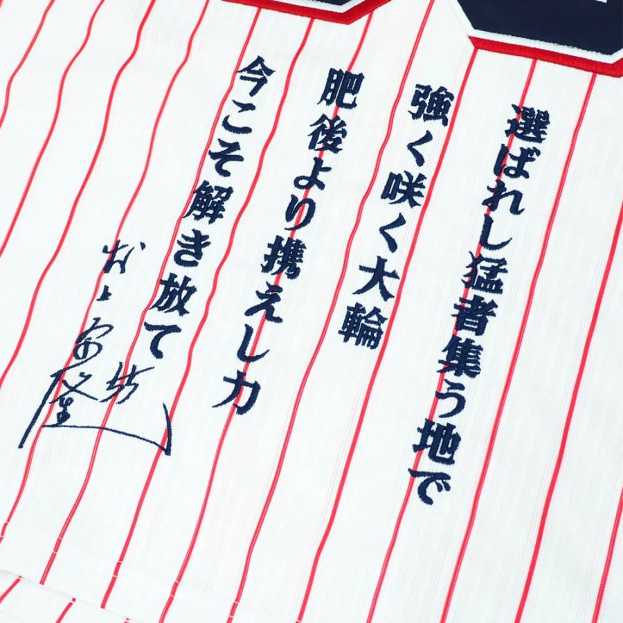 MAJESTIC（マジェスティック） 村上宗隆 東京ヤクルトスワローズ
