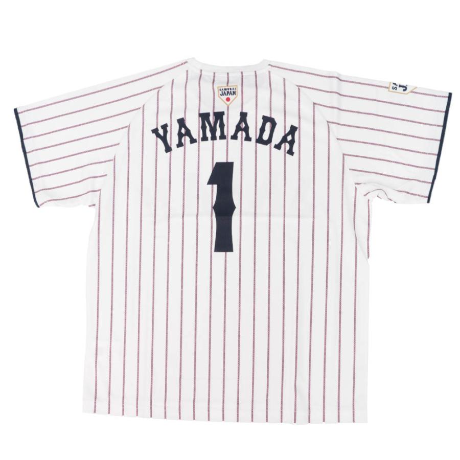 侍ジャパン Tシャツ 山田哲人 日本代表 ユニフォームtシャツ ｈ ネーム プレミア12 グッズ 19 Asics アシックス ホーム Ocsl Npb smt05 プロ野球メジャーリーグショップ 通販 Yahoo ショッピング
