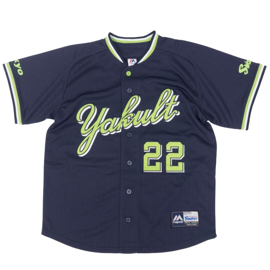 高津臣吾 東京ヤクルトスワローズ グッズ ユニフォーム ジャージ レプリカユニホーム Majestic Jp ビジター プロ野球おうち観戦 Npb 09yka02 プロ野球メジャーリーグショップ 通販 Yahoo ショッピング