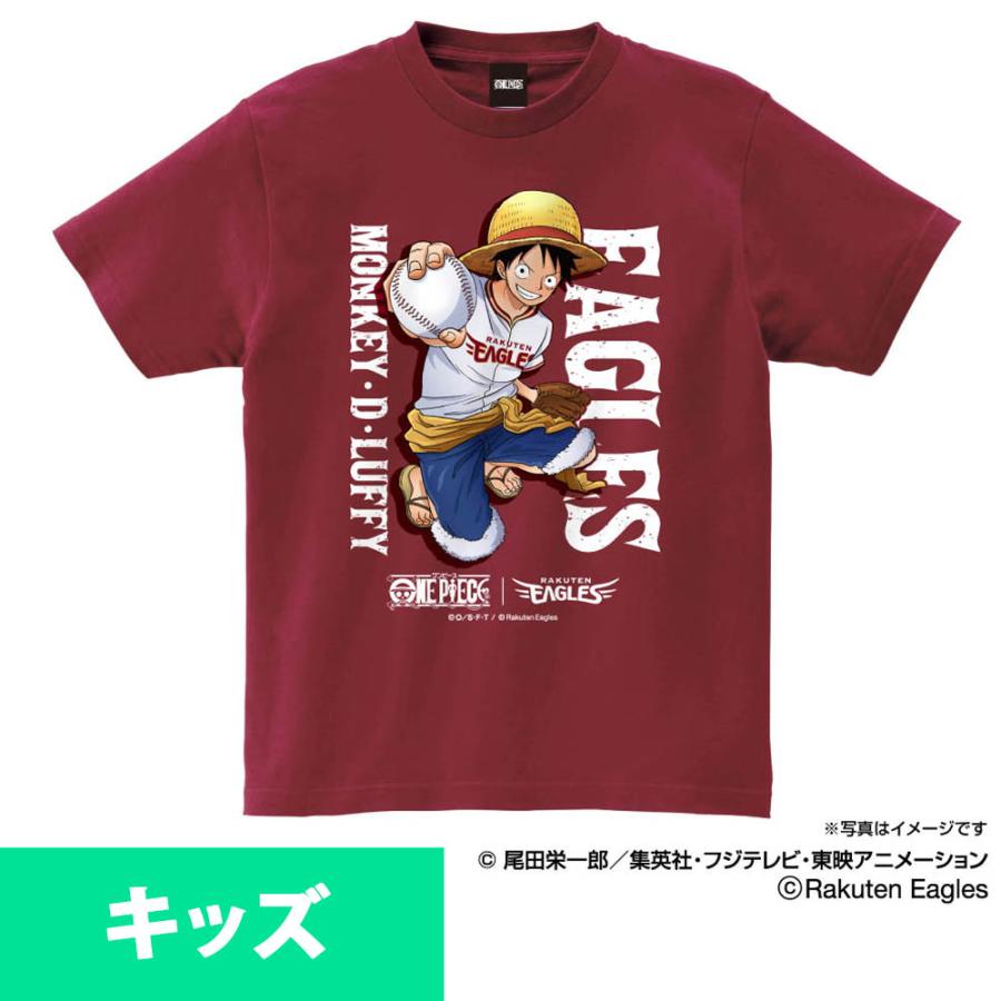 楽天イーグルス グッズ Tシャツ ワンピース イーグルス ｔシャツ ルフィ Space Age バーガンディ Npb 0818kds04 プロ野球メジャーリーグショップ 通販 Yahoo ショッピング