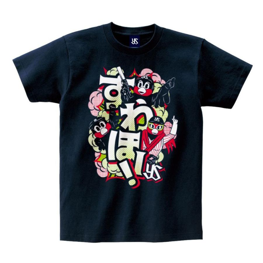 つば九郎 東京ヤクルトスワローズ グッズ Tシャツ すわほー つば九郎 東京ヤクルトスワローズ グッズ Tシャツ すわほー