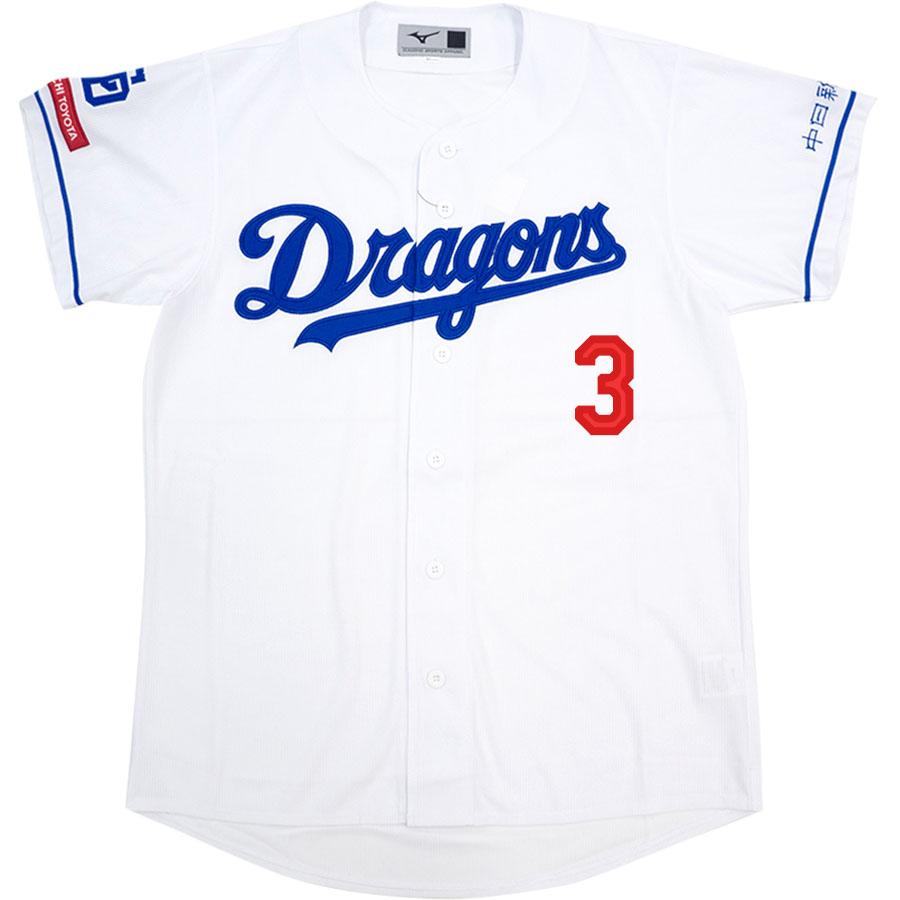 高橋周平 #3 中日ドラゴンズ グッズ ユニフォーム レプリカユニフォーム 2024 ミズノ/MIZUNO ホーム｜mlbshop｜02