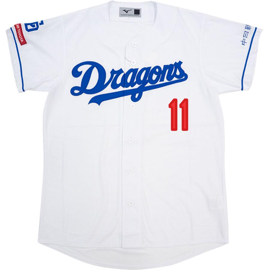 小笠原慎之介 #11 中日ドラゴンズ グッズ ユニフォーム レプリカユニフォーム 2024 ミズノ/MIZUNO ホーム｜mlbshop｜02