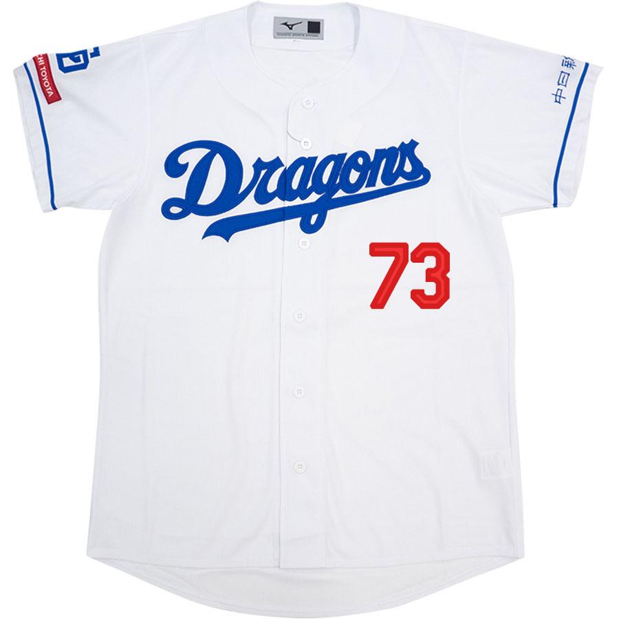 立浪和義 #73 中日ドラゴンズ グッズ ユニフォーム レプリカユニフォーム 2024 ミズノ/MIZUNO ホーム｜mlbshop｜02