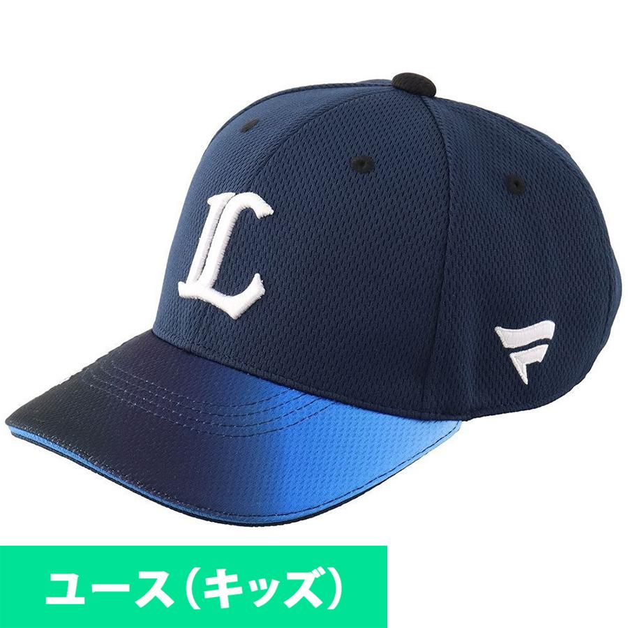 埼玉西武ライオンズ グッズ キャップ キッズ ジュニア レプリカ 埼玉西武ライオンズ グッズ キャップ キッズ ジュニア レプリカ