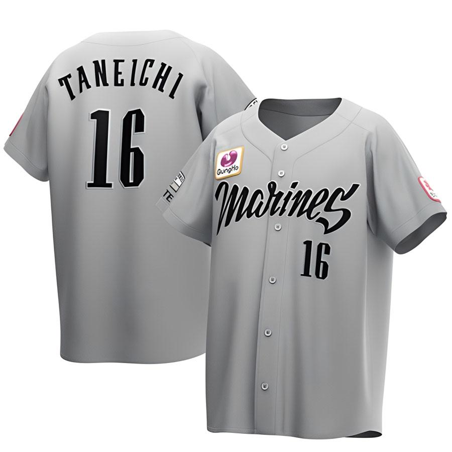 MIZUNO（ミズノ） 種市篤暉 千葉ロッテマリーンズ グッズ ユニフォーム