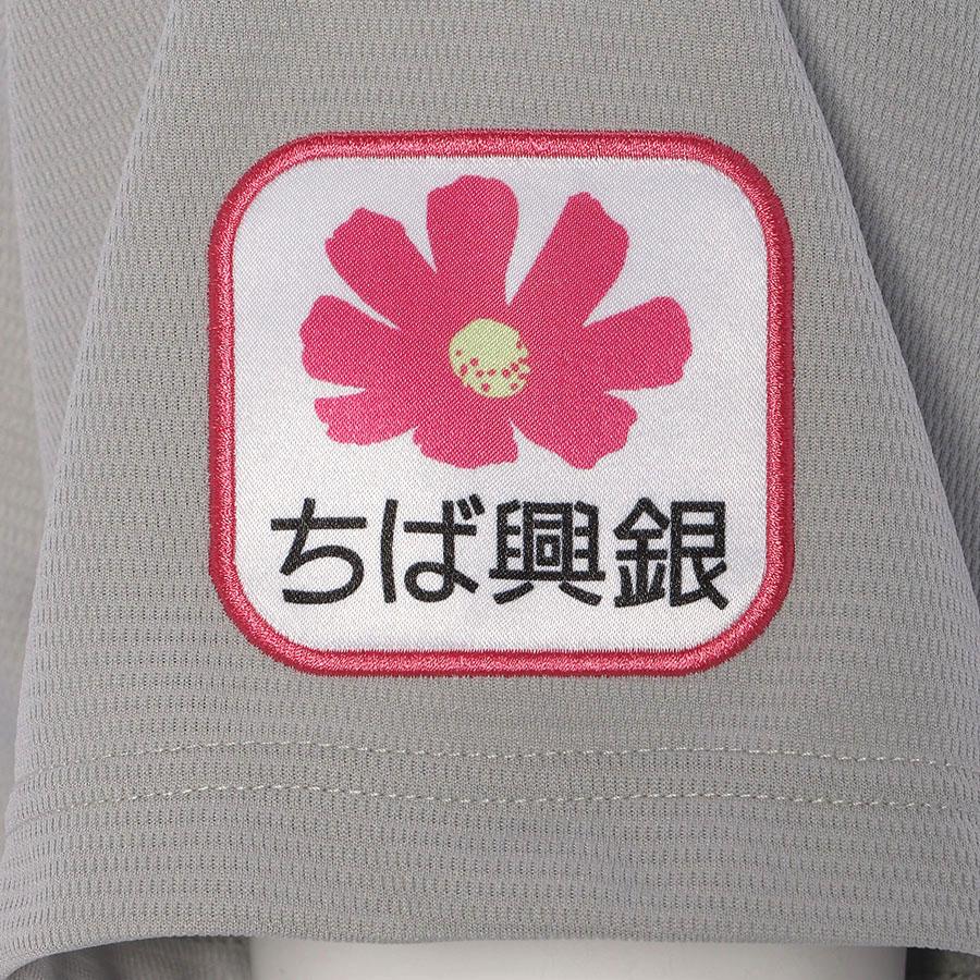 MIZUNO（ミズノ） ネフタリ・ソト 千葉ロッテマリーンズ グッズ