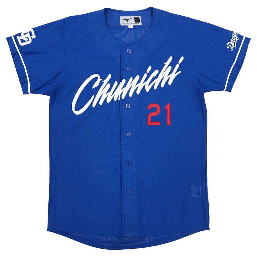 金丸夢斗　ビジターレプリカユニフォーム　Mサイズ MIZUNO（ミズノ） 金丸夢斗 中日ドラゴンズ グッズ ユニフォーム