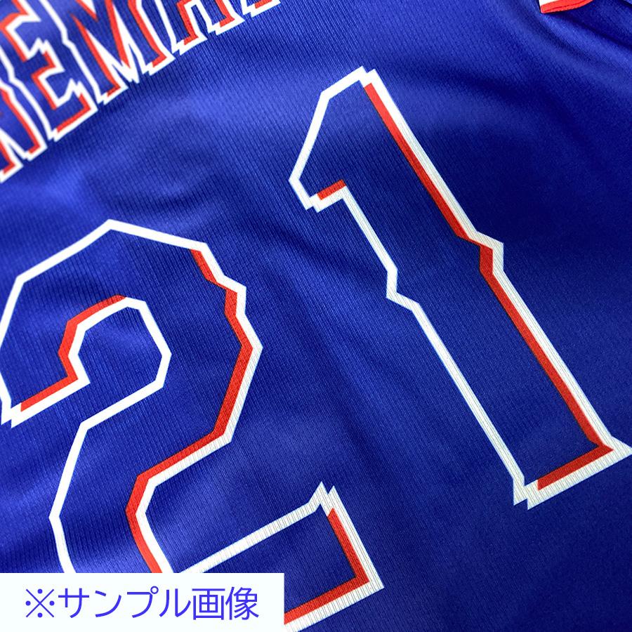 MIZUNO（ミズノ） 松山晋也 中日ドラゴンズ グッズ ユニフォーム