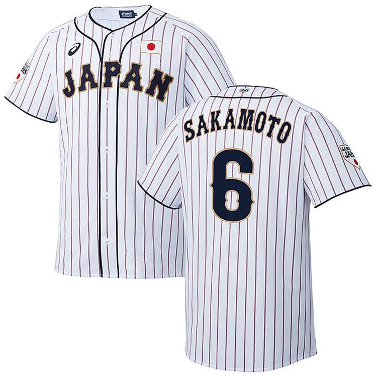 取扱店舗限定アイテム ⭐️新品未使用⭐️坂本勇人 侍ジャパン