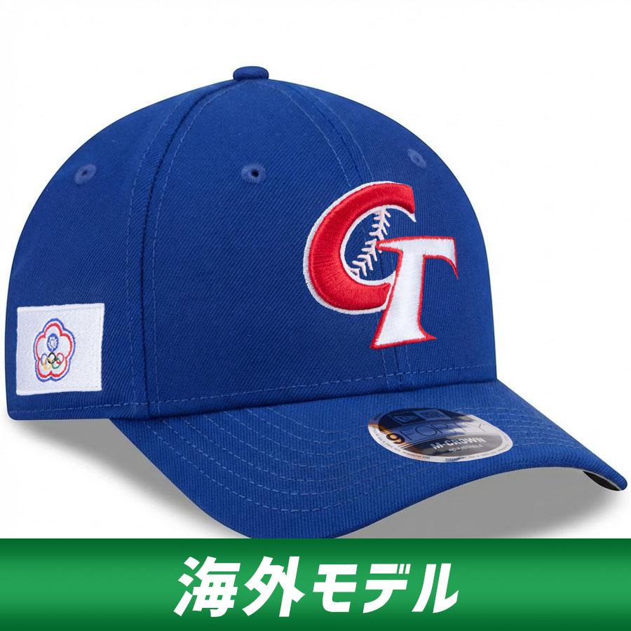 NEW ERA（ニューエラ） WBC 台湾代表 キャップ 【海外限定】2026
