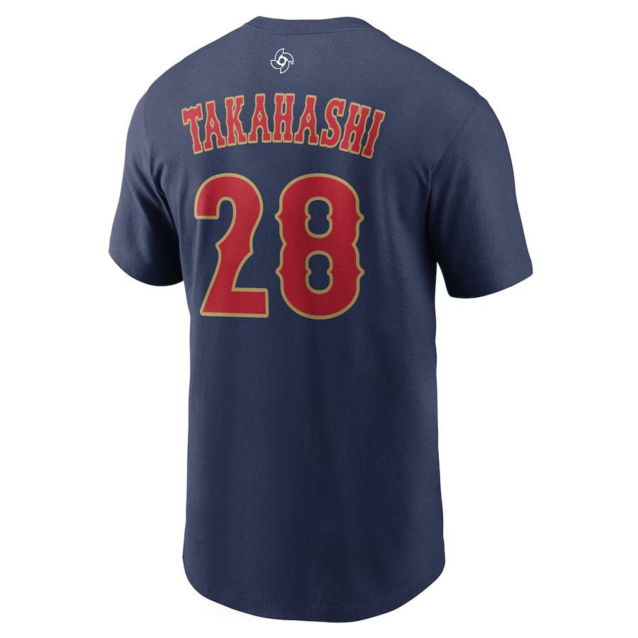 NIKE（ナイキ） WBC高橋 宏斗 #28 侍ジャパン 日本代表 Tシャツ 【国内