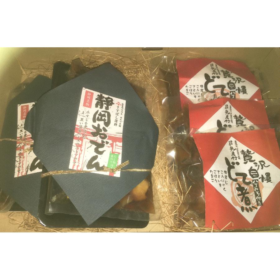 限定品】 人気のご当地 静岡・三重おでんセット お湯で暖める簡単料理 おでん 海ぼうず 静岡おでん 盛り合わせ10本+本格牛だしセット 送料無料 できたて配送 ギフト お歳暮 黒はんぺん 牛すじ だし粉 黒ダシ 静岡おでんフェア優勝
