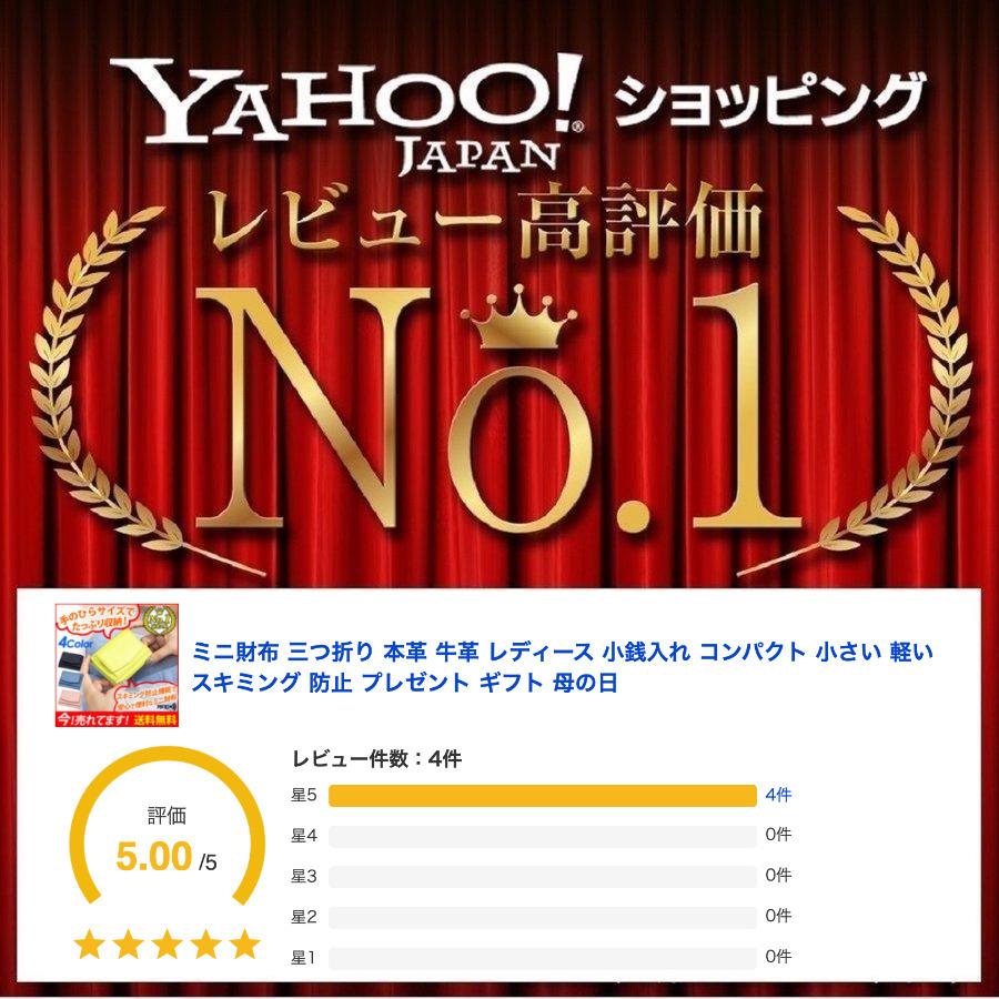 ミニ財布 三つ折り 本革 牛革 レディース  小銭入れ コンパクト 小さい 軽い スキミング 防止 プレゼント ギフト 母の日 |  | 02