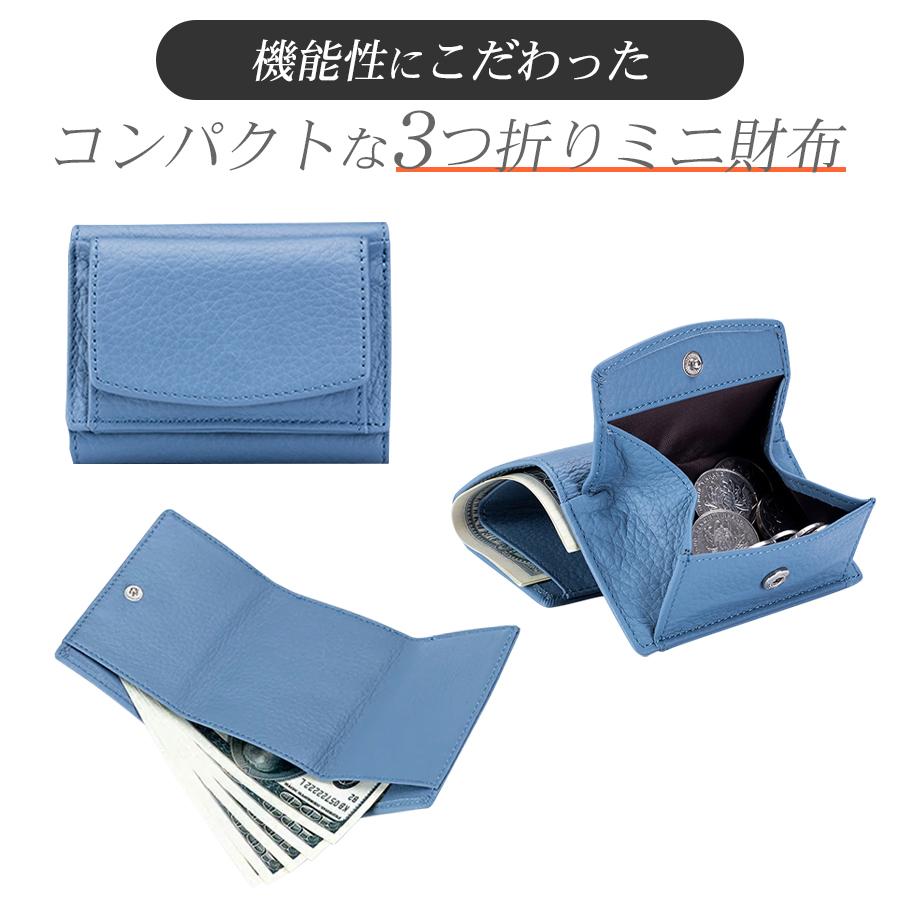 ミニ財布 三つ折り 本革 牛革 レディース  小銭入れ コンパクト 小さい 軽い スキミング 防止 プレゼント ギフト 母の日 |  | 03