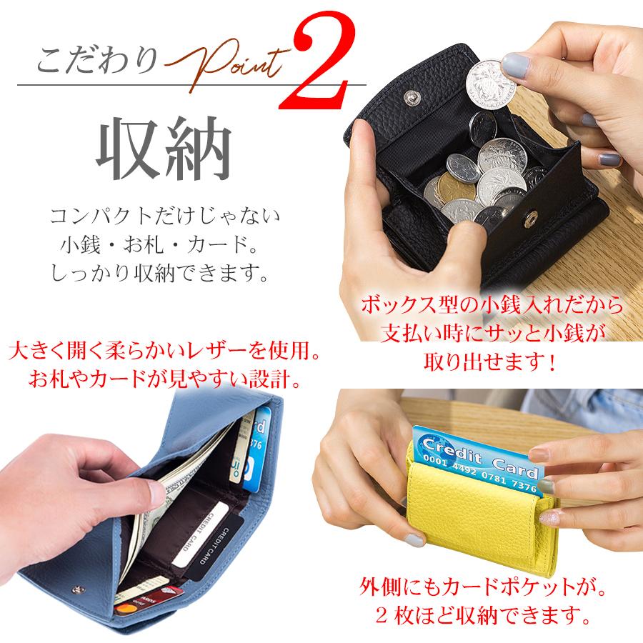ミニ財布 三つ折り 本革 牛革 レディース  小銭入れ コンパクト 小さい 軽い スキミング 防止 プレゼント ギフト 母の日 |  | 05