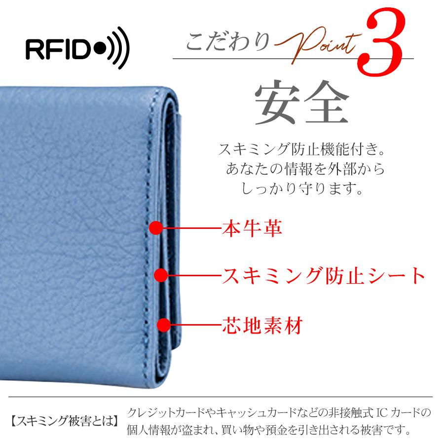 ミニ財布 三つ折り 本革 牛革 レディース  小銭入れ コンパクト 小さい 軽い スキミング 防止 プレゼント ギフト 母の日 |  | 06