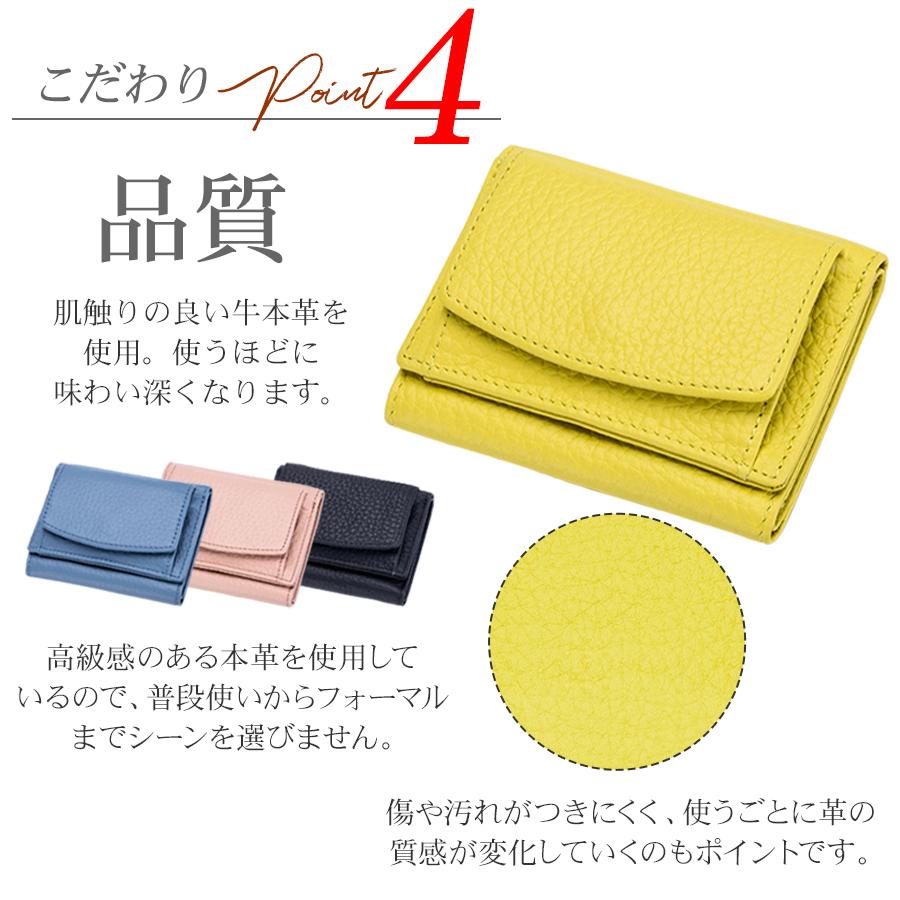 ミニ財布 三つ折り 本革 牛革 レディース  小銭入れ コンパクト 小さい 軽い スキミング 防止 プレゼント ギフト 母の日 |  | 07