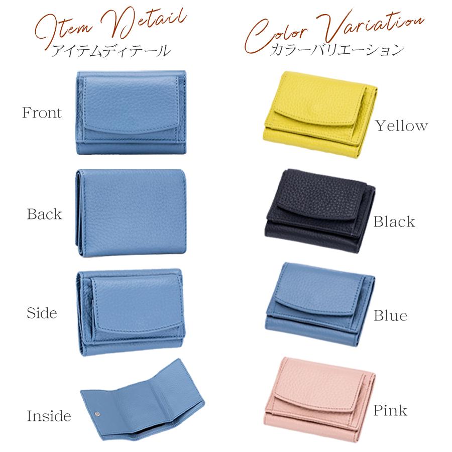 ミニ財布 三つ折り 本革 牛革 レディース  小銭入れ コンパクト 小さい 軽い スキミング 防止 プレゼント ギフト 母の日 |  | 08