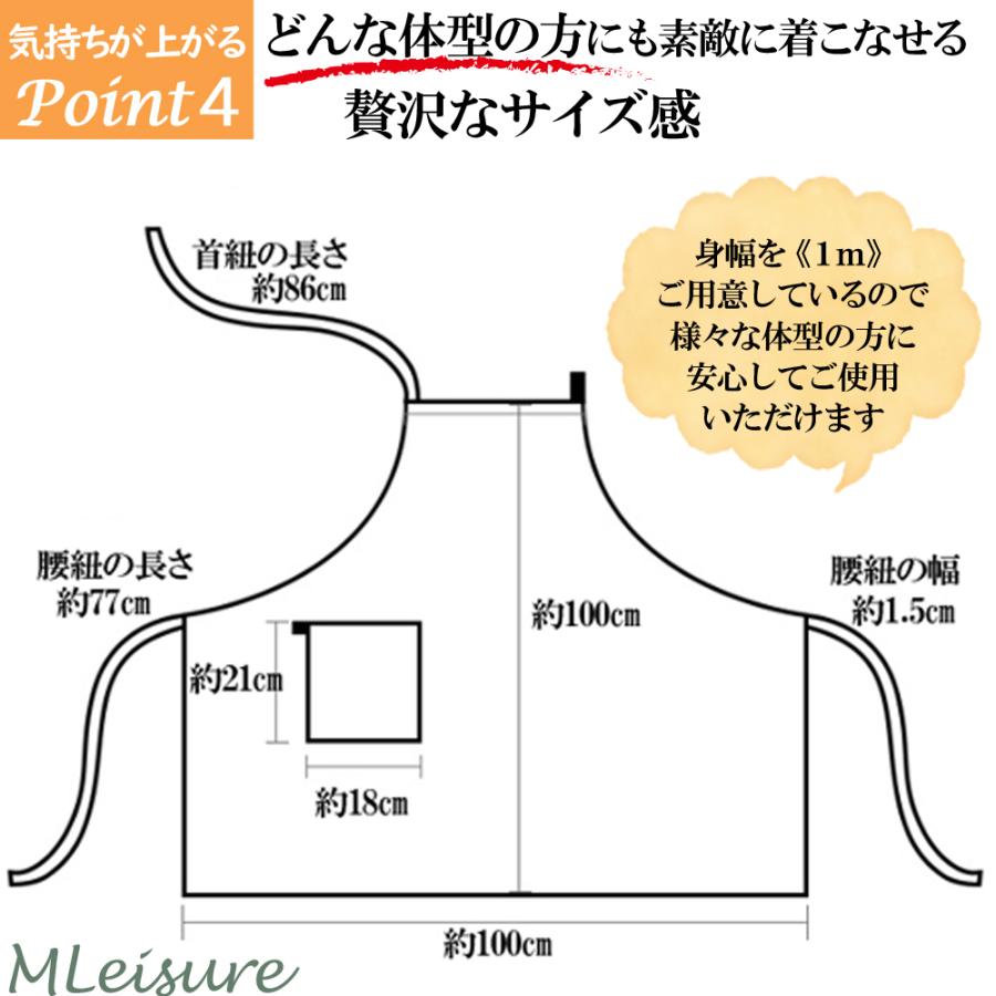 エプロン リネン おしゃれ 大きいサイズ おしりが隠れる カフェ風 北欧