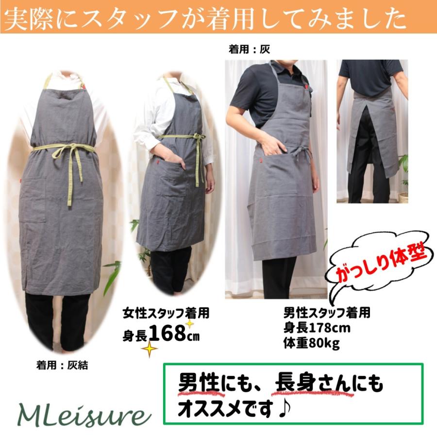 エプロン リネン おしゃれ 大きいサイズ おしりが隠れる カフェ風 北欧