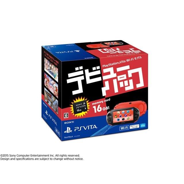 PlayStation Vita デビューパック Wi-Fiモデル レッド ブラック PS
