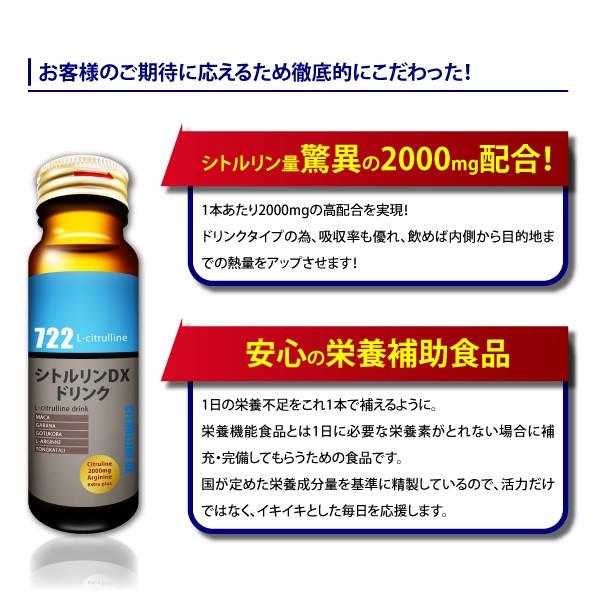 最高水準の配合量 シトルリンdxドリンク お得な6本セット Cd06 Mens Life 通販 Yahoo ショッピング