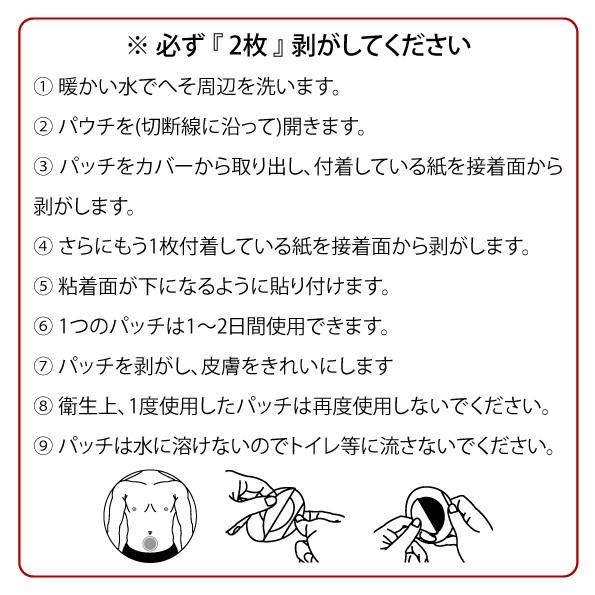 ポイント消化 １枚 スタンドアップ メンズ パッチ Stand Up Mens Patch 貼るメンズサプリ Sump 01 Mens Life 通販 Yahoo ショッピング