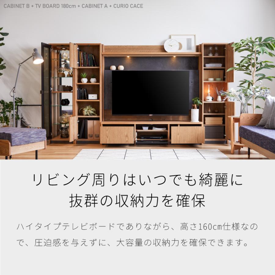 Meuble 【開梱設置無料】 大川家具 モーブル テレビボード Meuble 【開梱設置無料】 大川家具 モーブル テレビボード