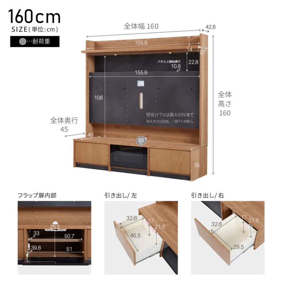 Meuble 【開梱設置無料】 大川家具 モーブル テレビボード Meuble 【開梱設置無料】 大川家具 モーブル テレビボード