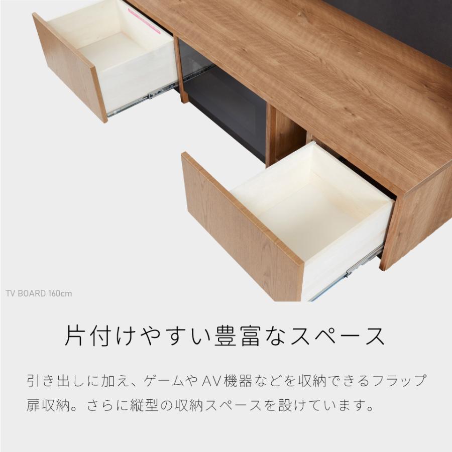 Meuble 【開梱設置無料】 大川家具 モーブル テレビボード Meuble 【開梱設置無料】 大川家具 モーブル テレビボード
