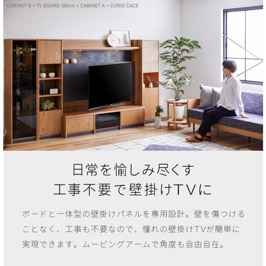 モーブル テレビ台 日本製 大川家具｜モーブル ローボード テレビ台 収納付き｜ テレビ