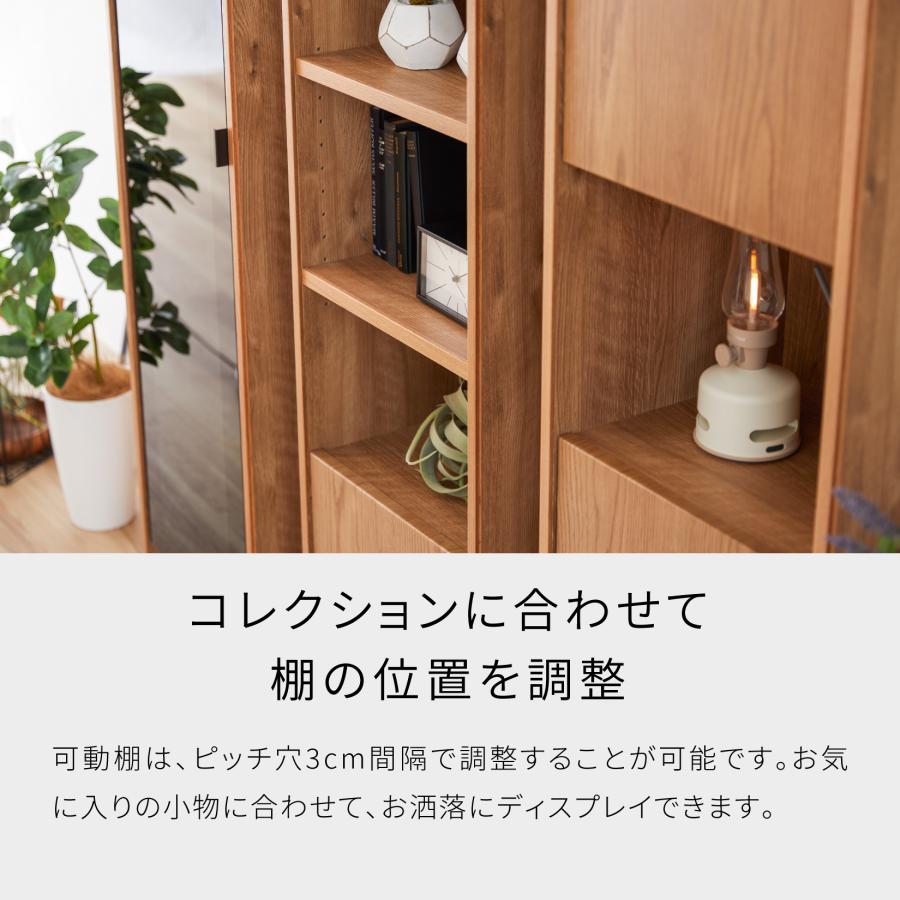 書斎本棚　食器棚　展示棚(モーブル家具) MOBLE（モーブル） 【 MOBLE ( モーブル ) 公式 】 大川家具