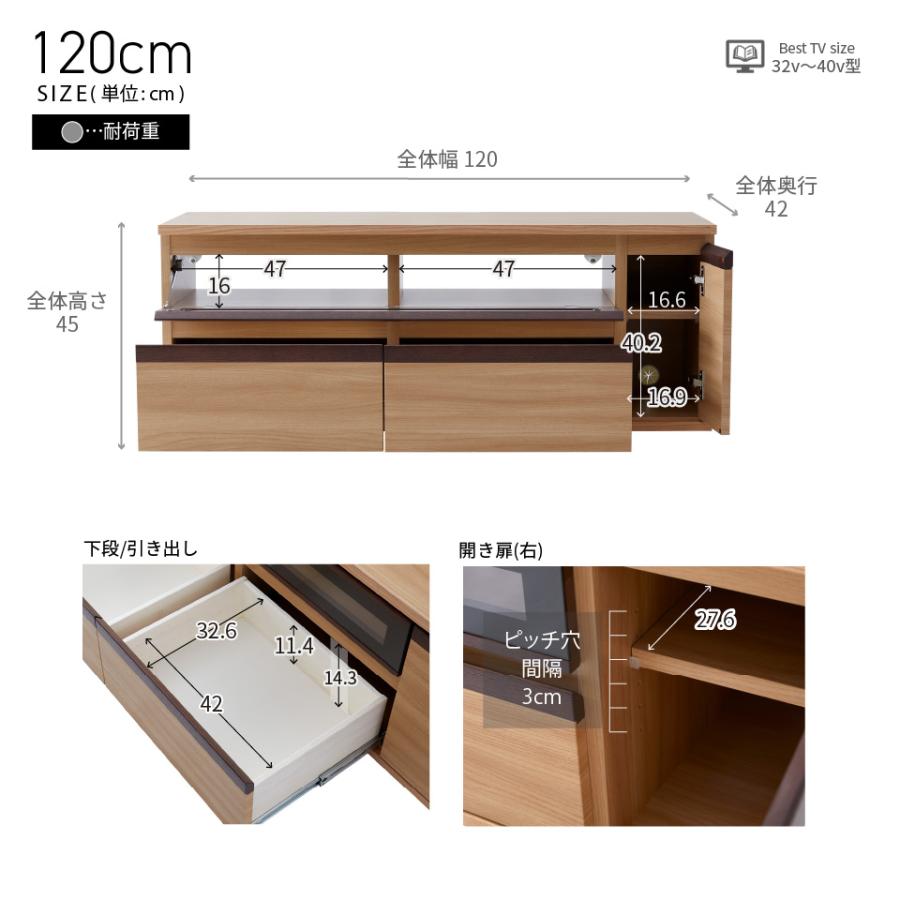 【 Meuble ( モーブル ) 公式 】 大川家具 ローボード テレビ台 TV台 リビング 収納 完成品 120cm 国産 日本製 木 ブラウン ナチュラル ブレイク_5